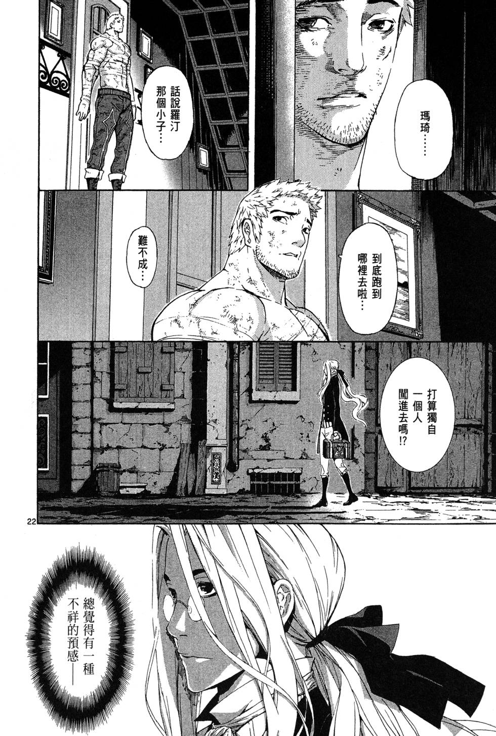 第145页