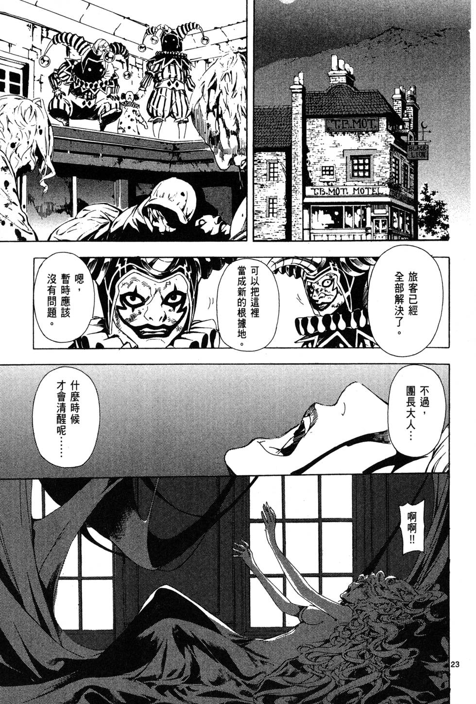 第146页