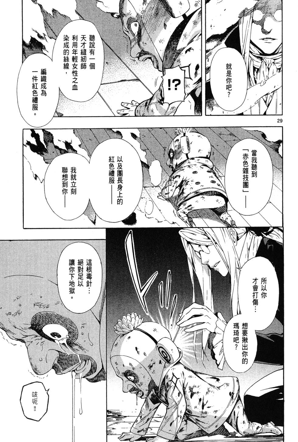 第152页