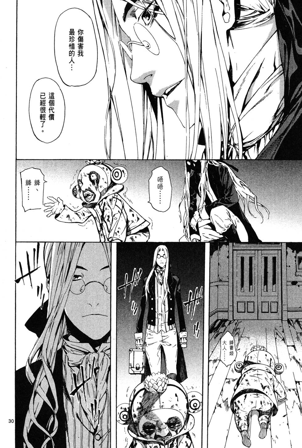 第153页