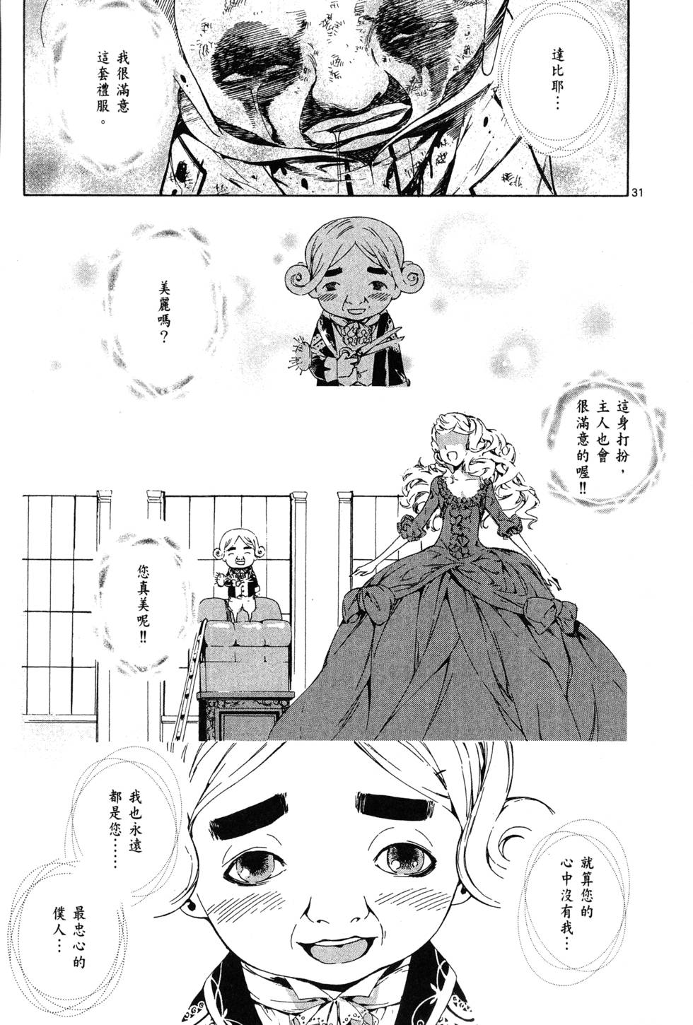 第154页