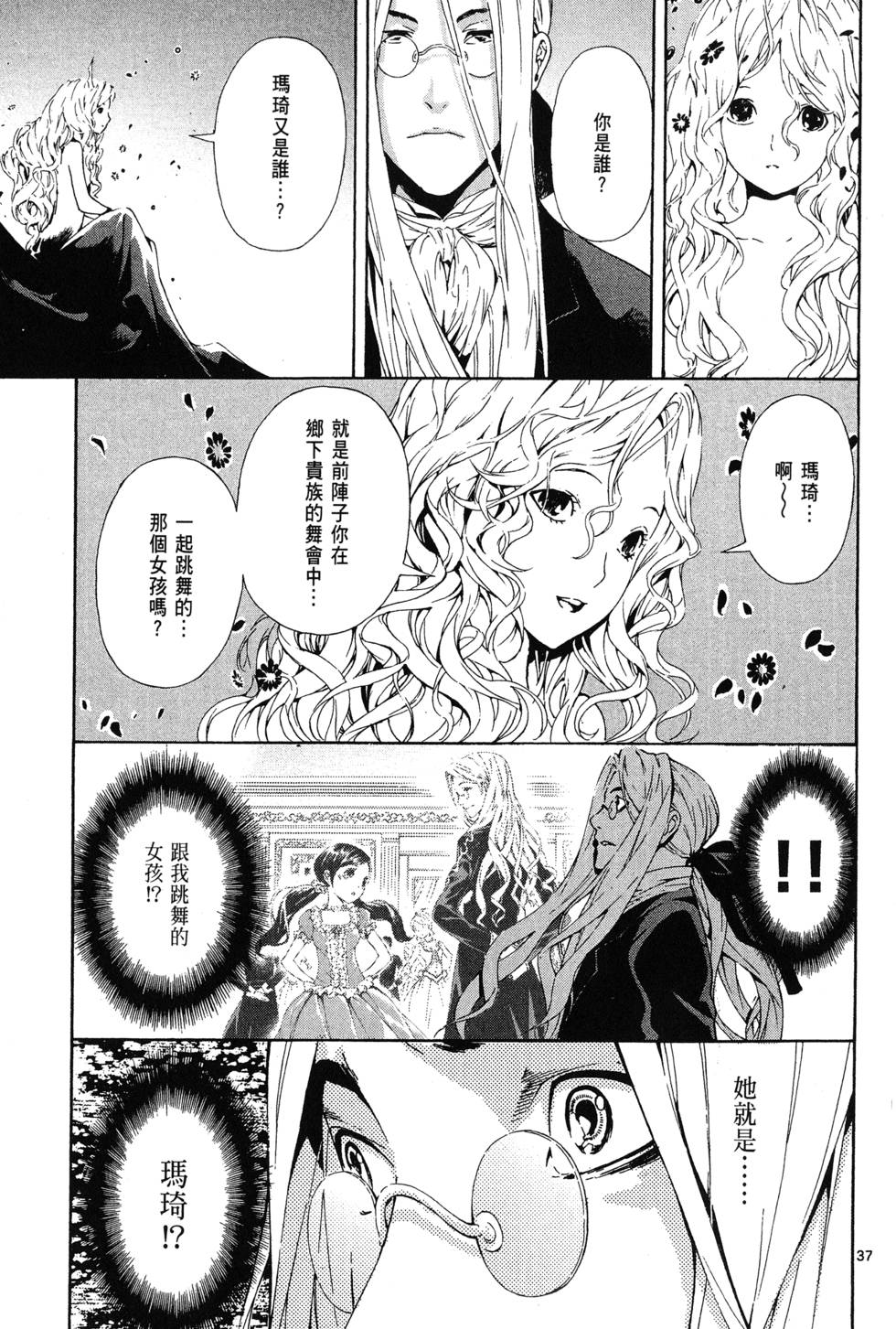 第160页