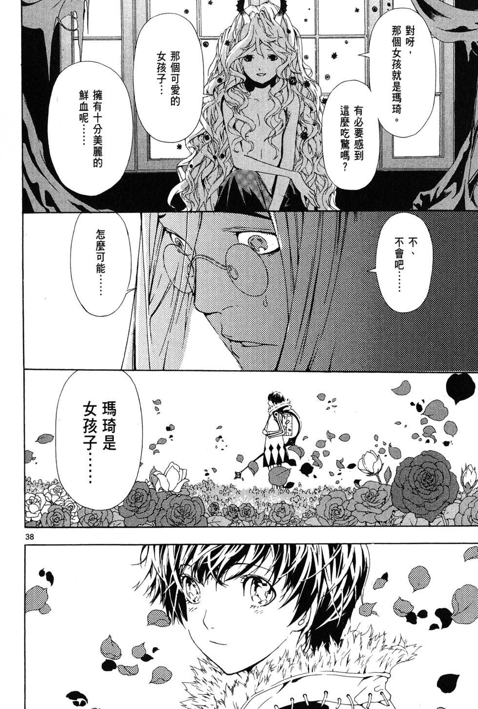 第161页