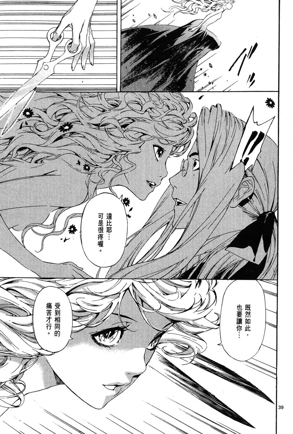 第162页