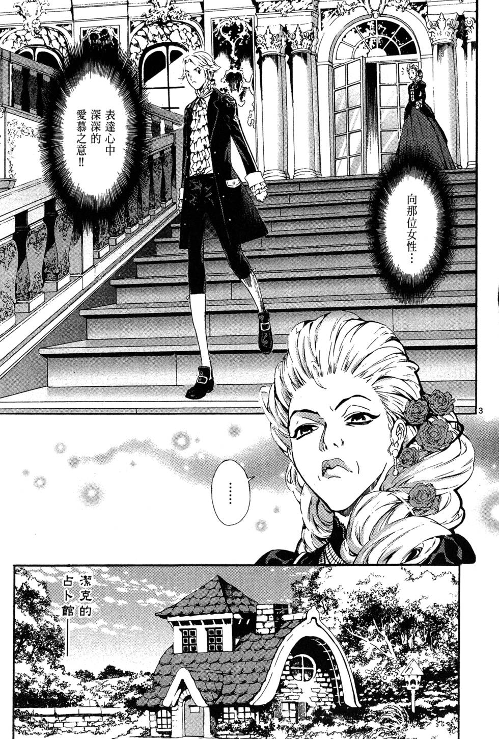 第166页