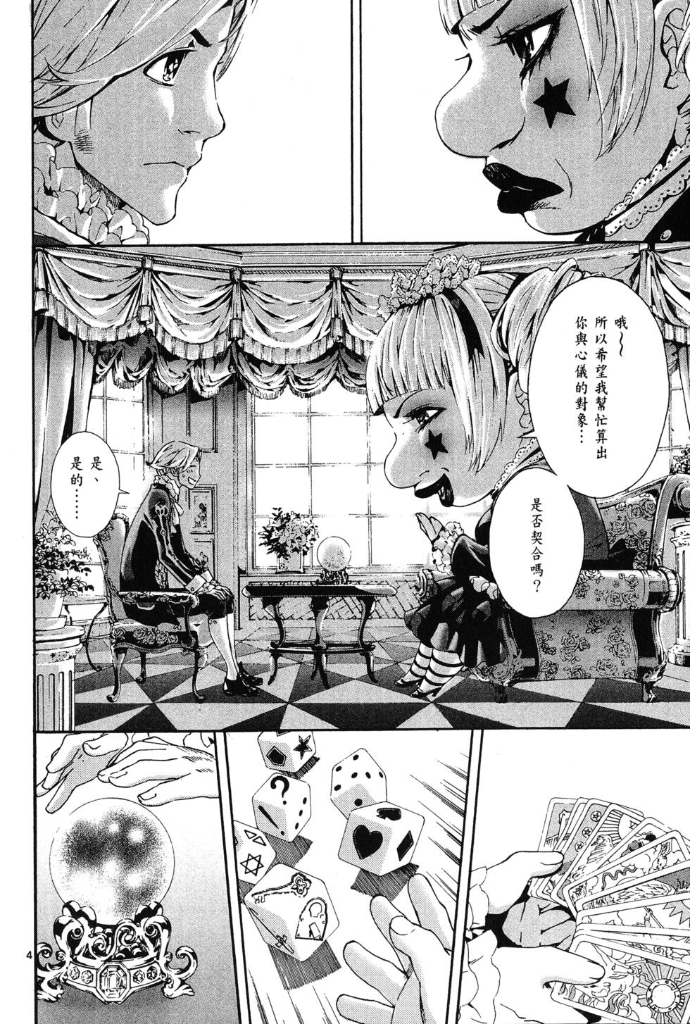 第167页