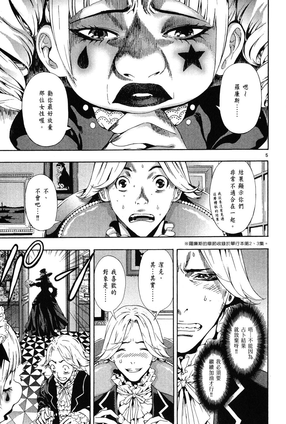 第168页