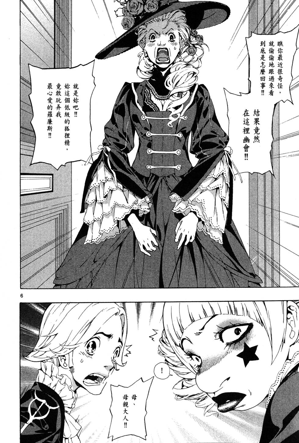 第169页