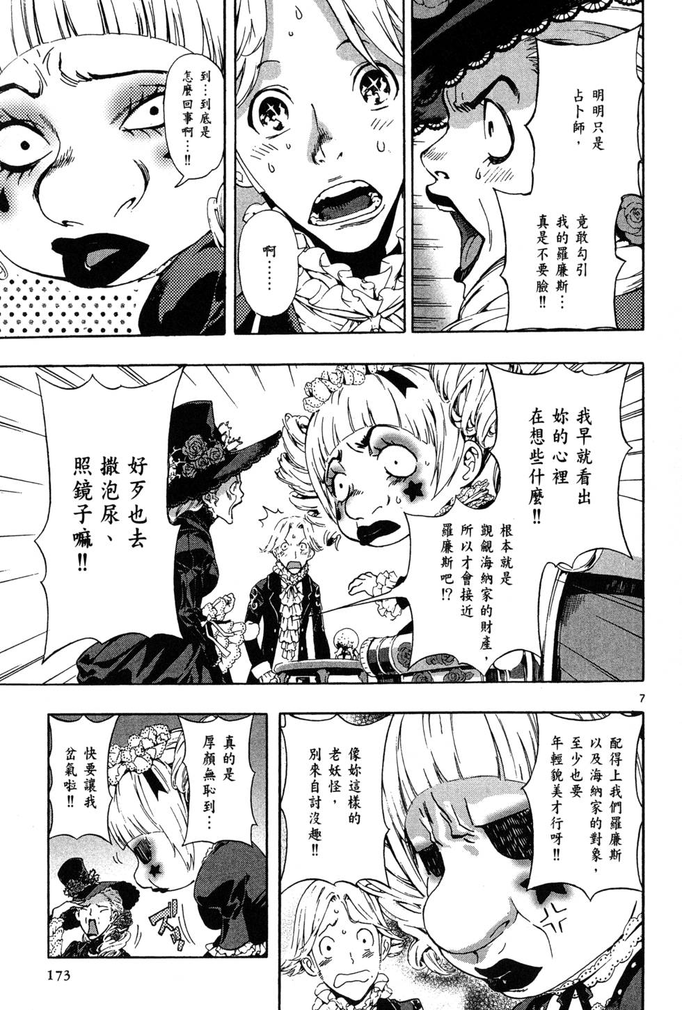 第170页