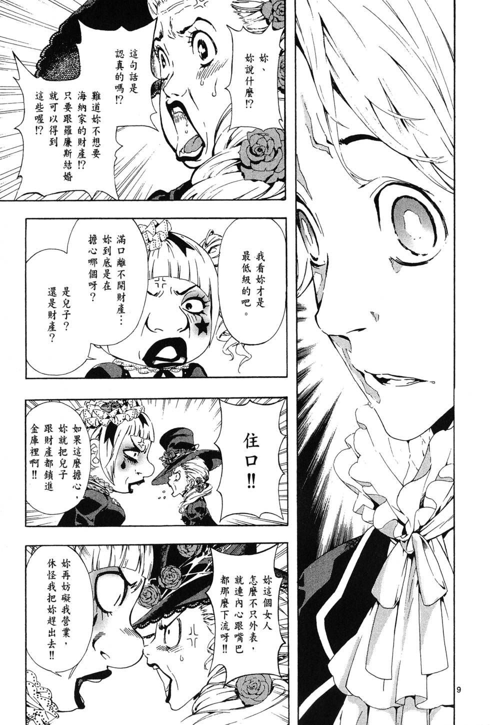 第172页