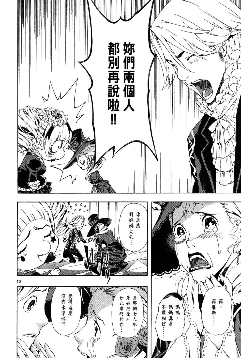 第173页