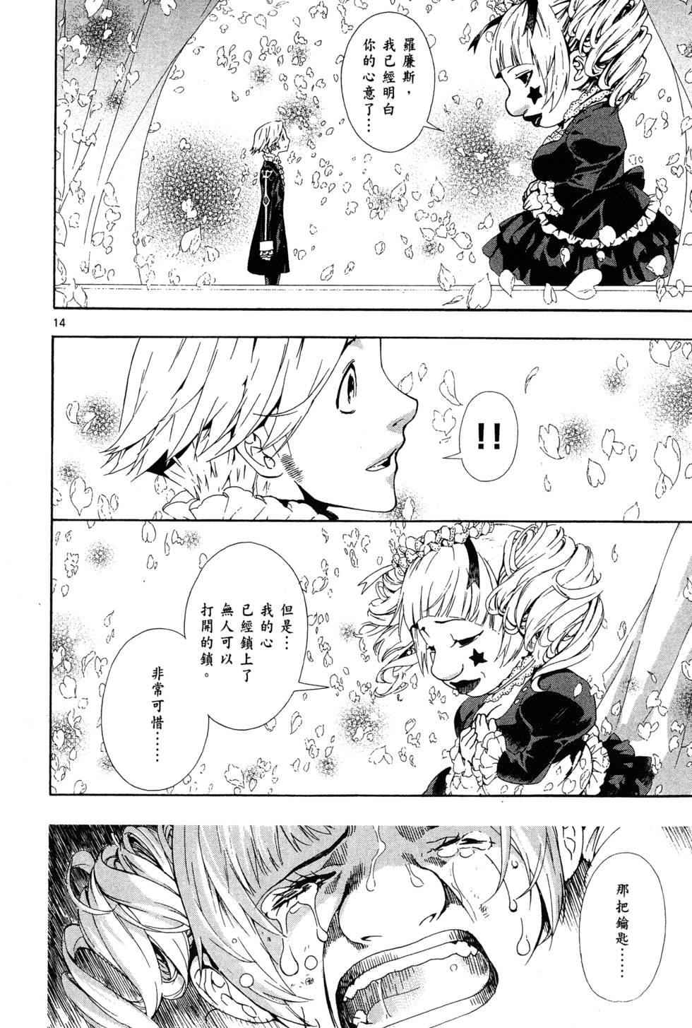 第177页