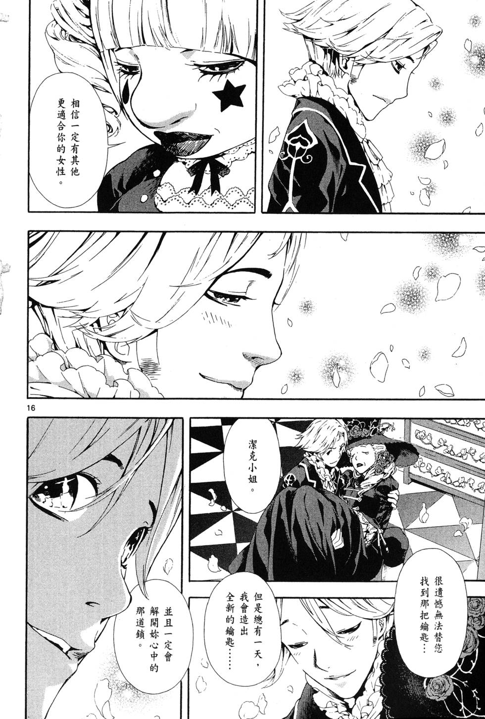 第179页