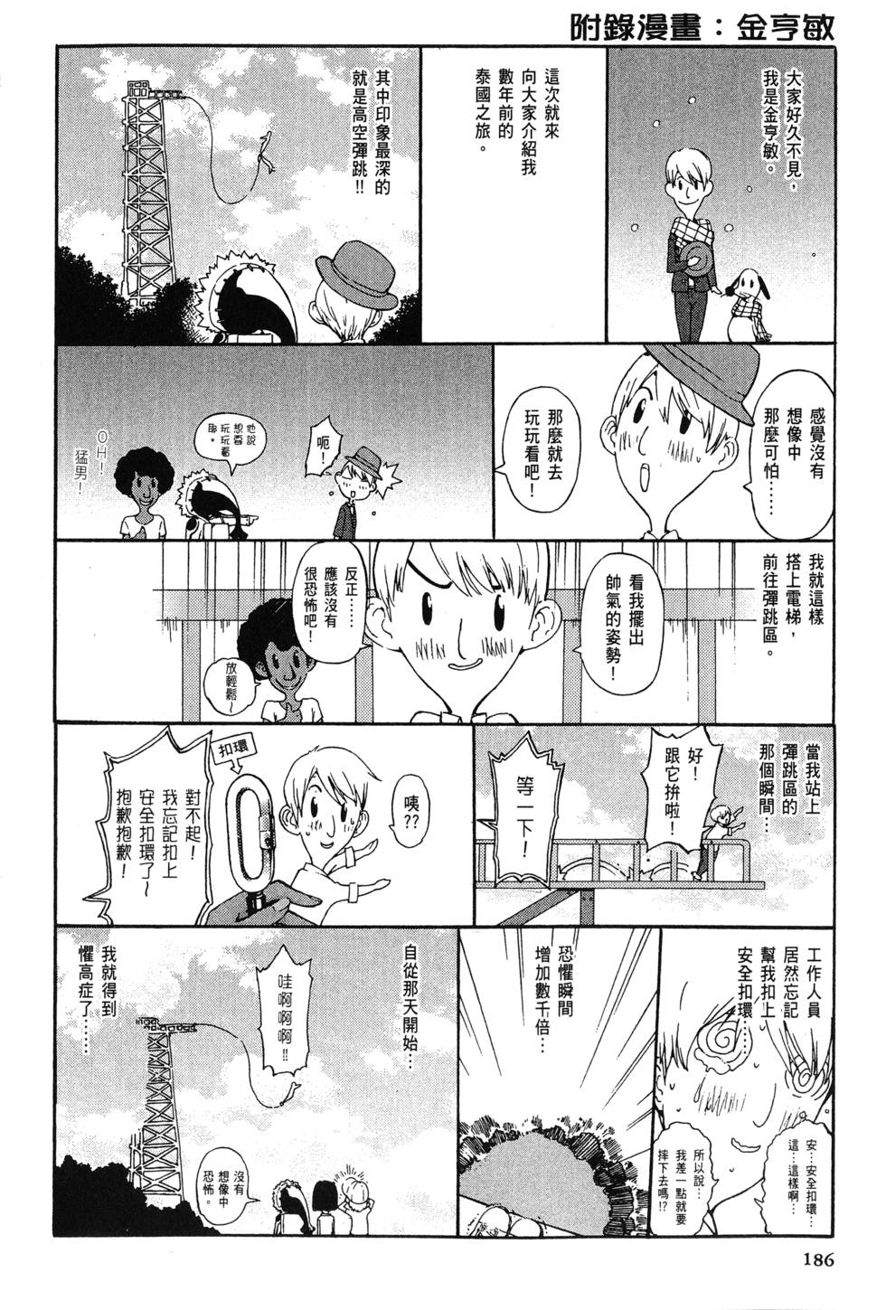 第183页