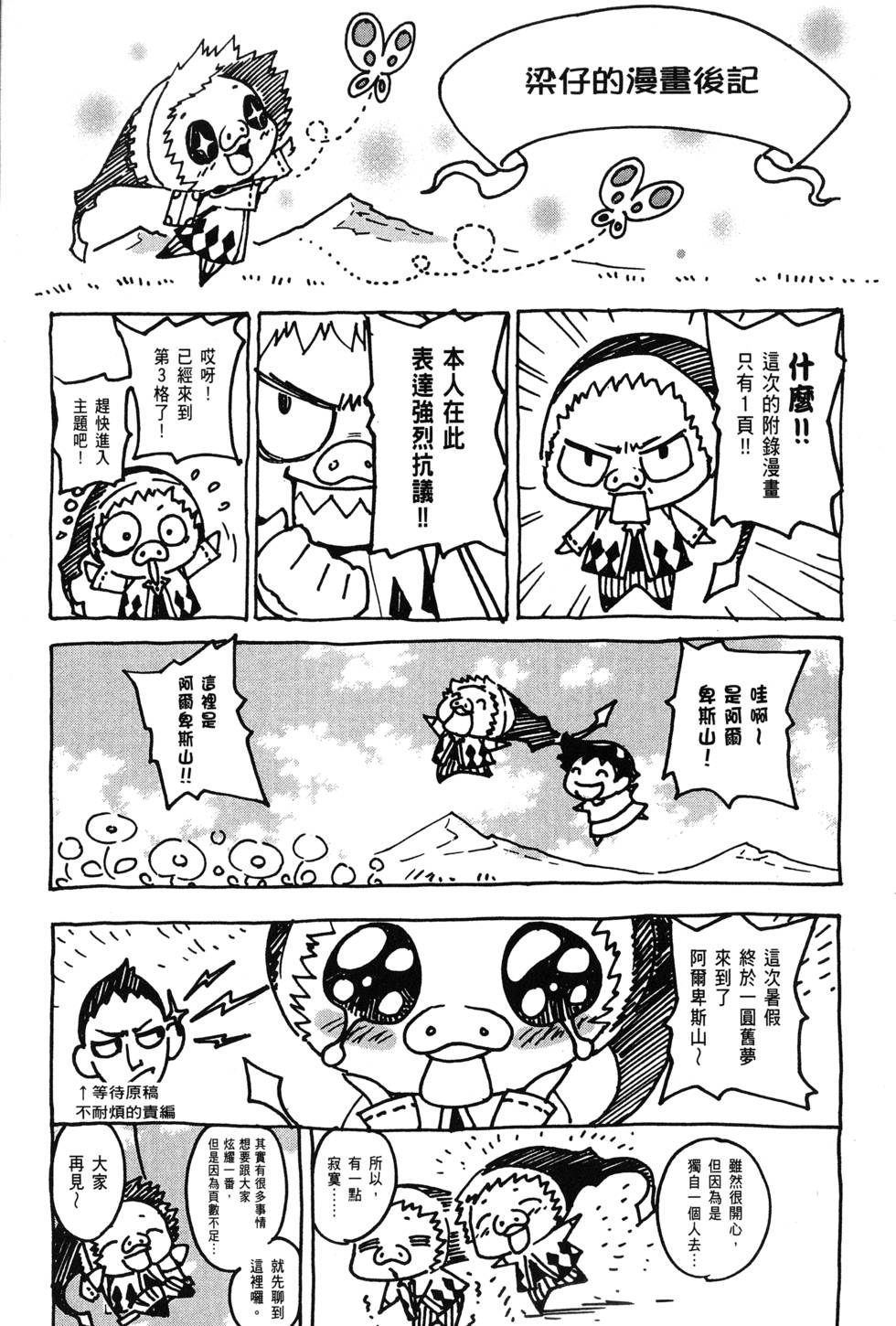第184页