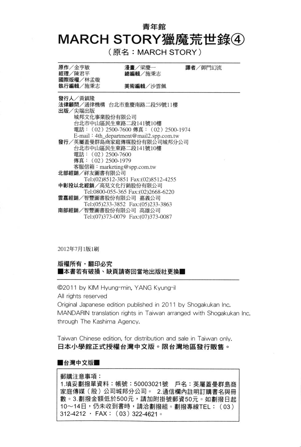 第185页