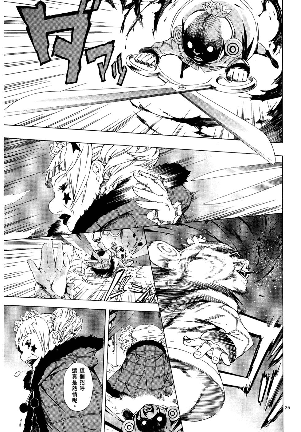 第29页