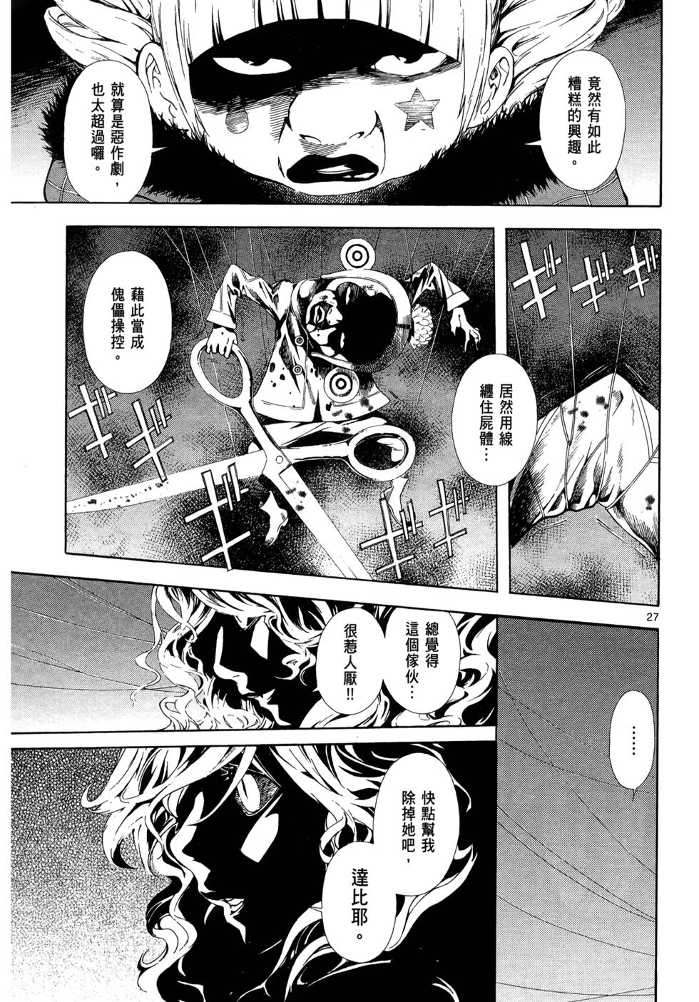 第31页