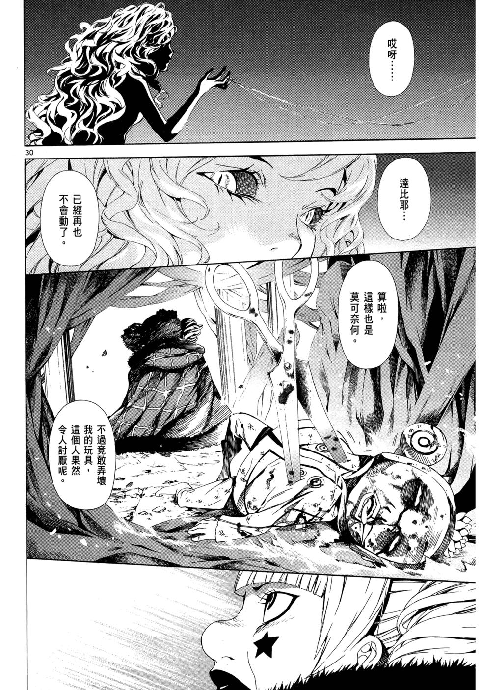第34页