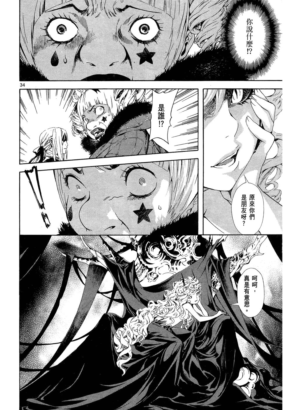 第38页
