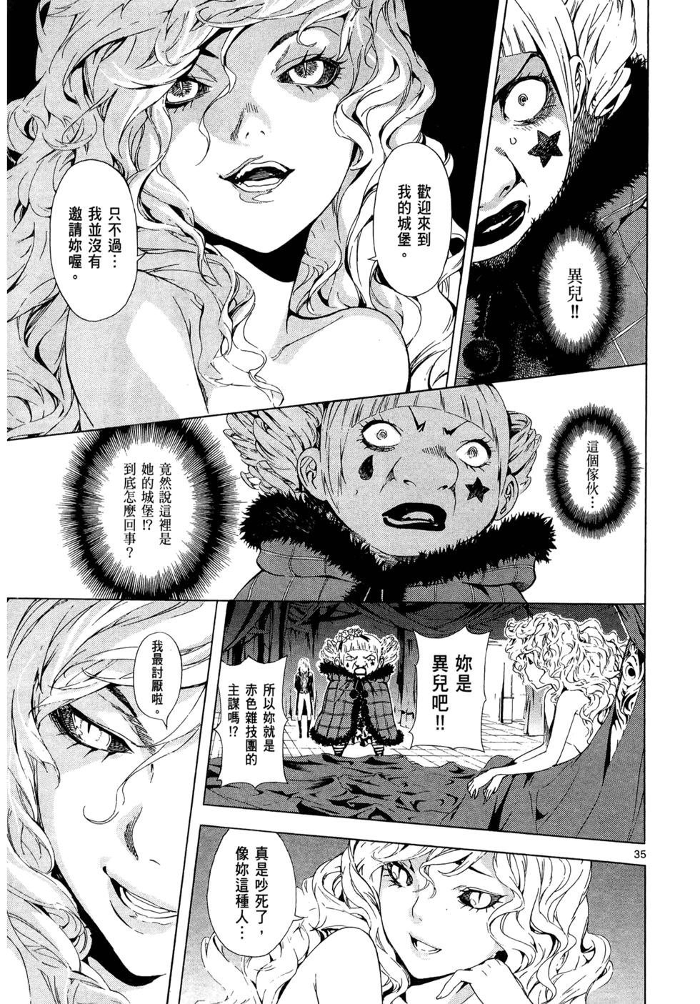 第39页