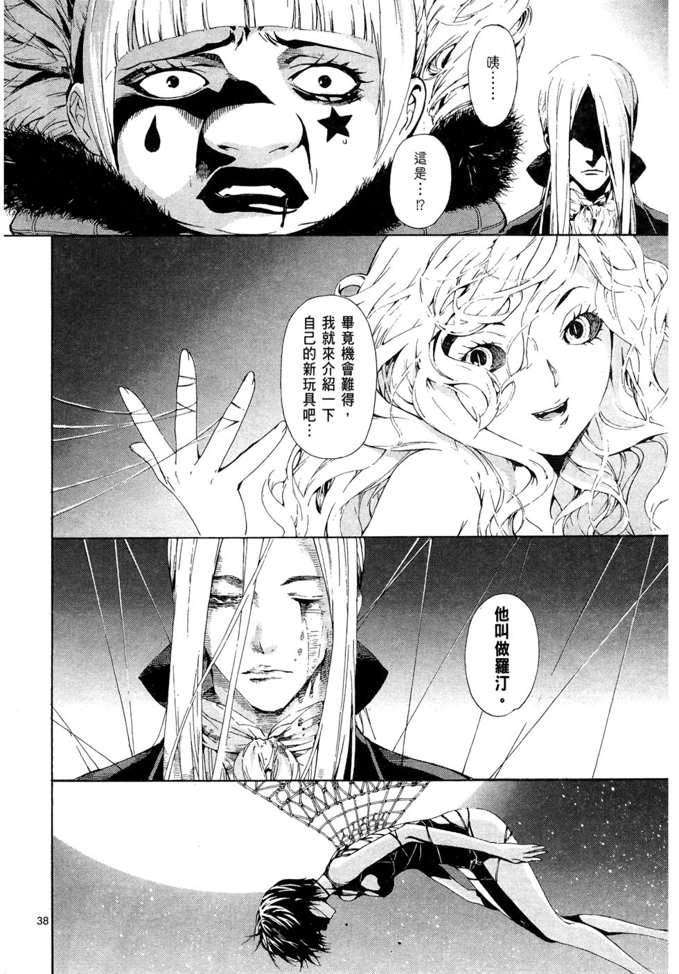第42页