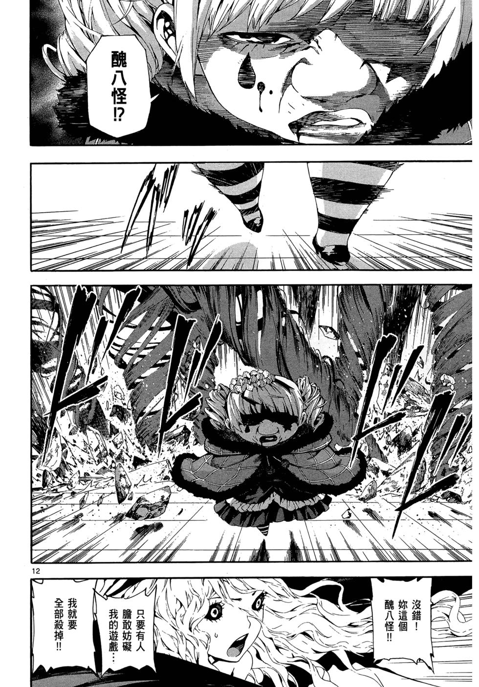 第55页