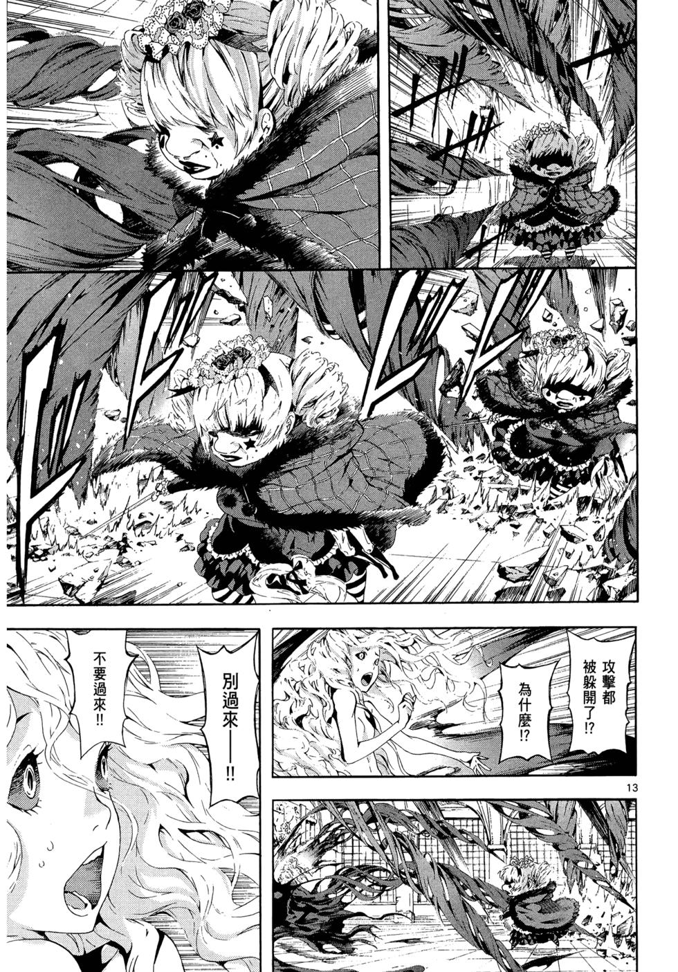 第56页