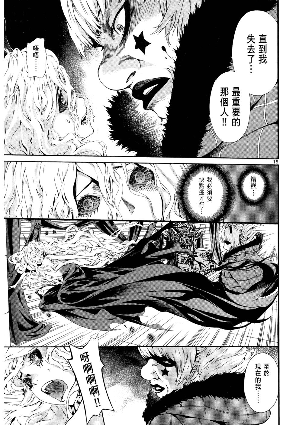 第58页