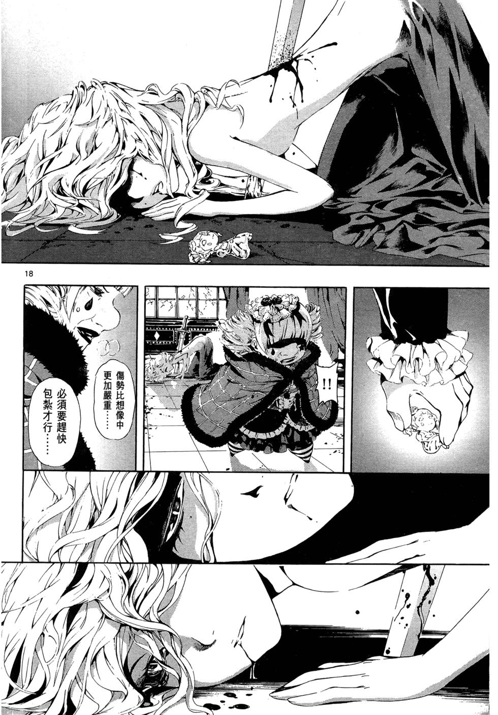 第61页