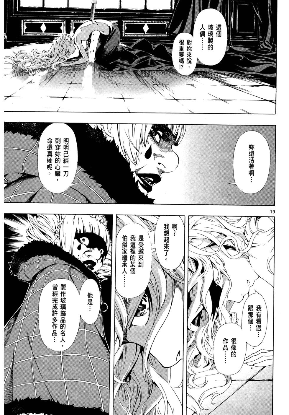 第62页