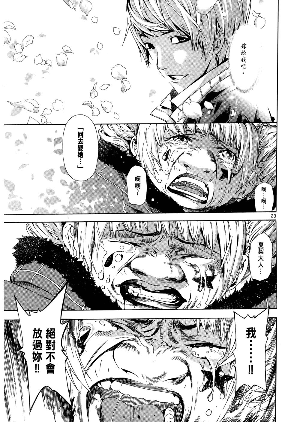 第66页