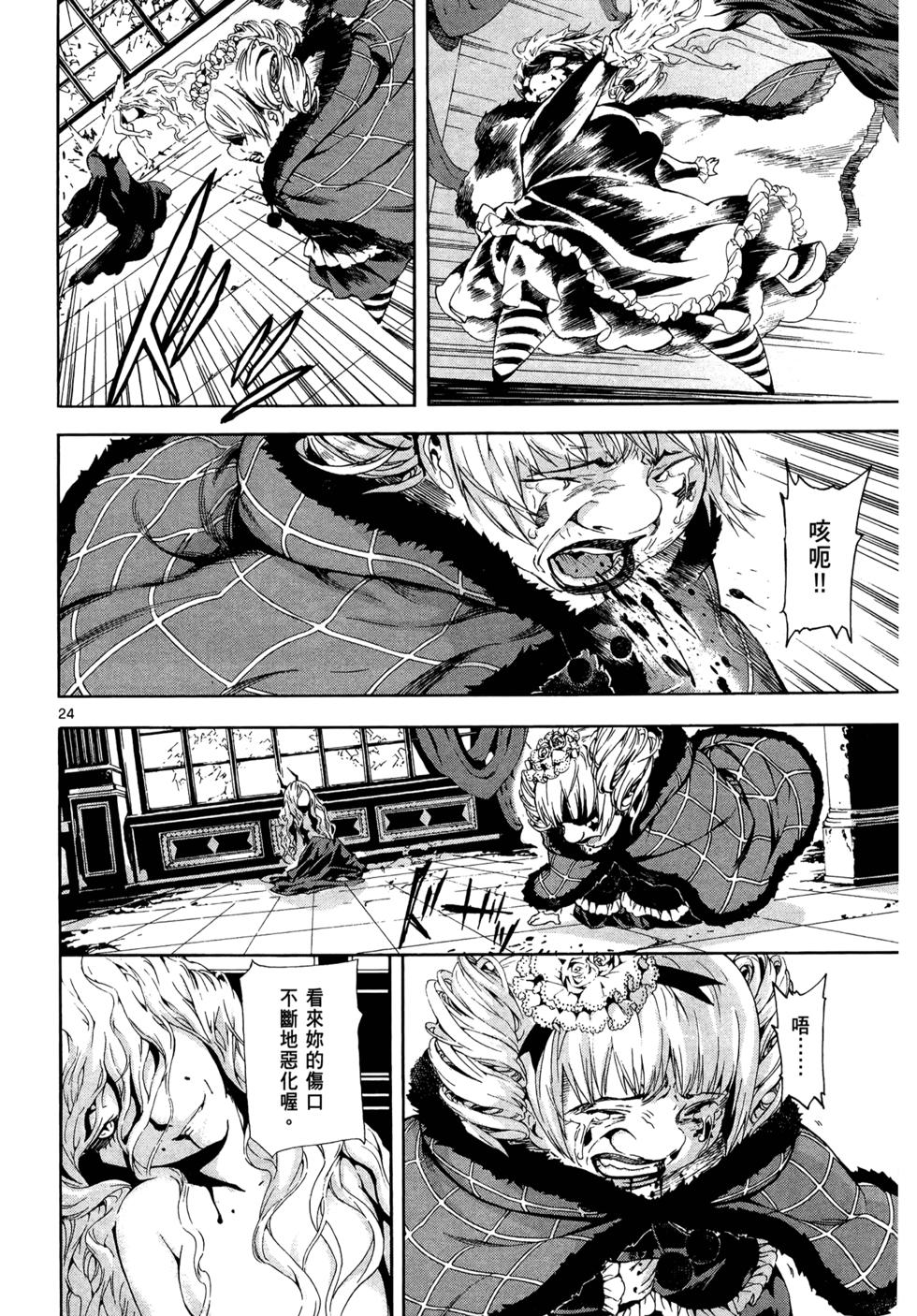 第67页