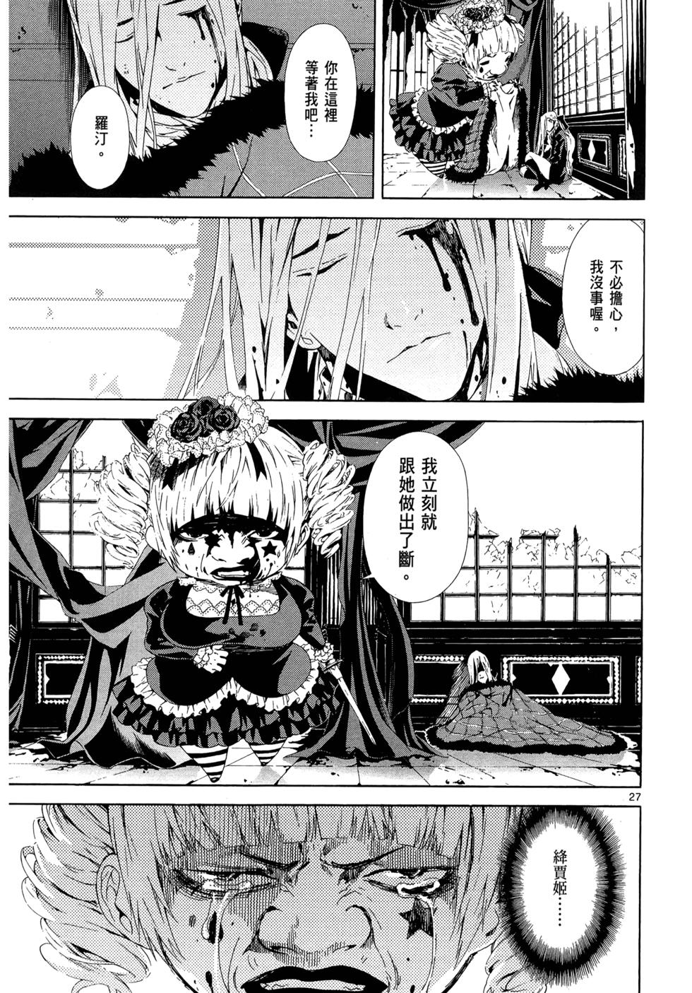 第70页