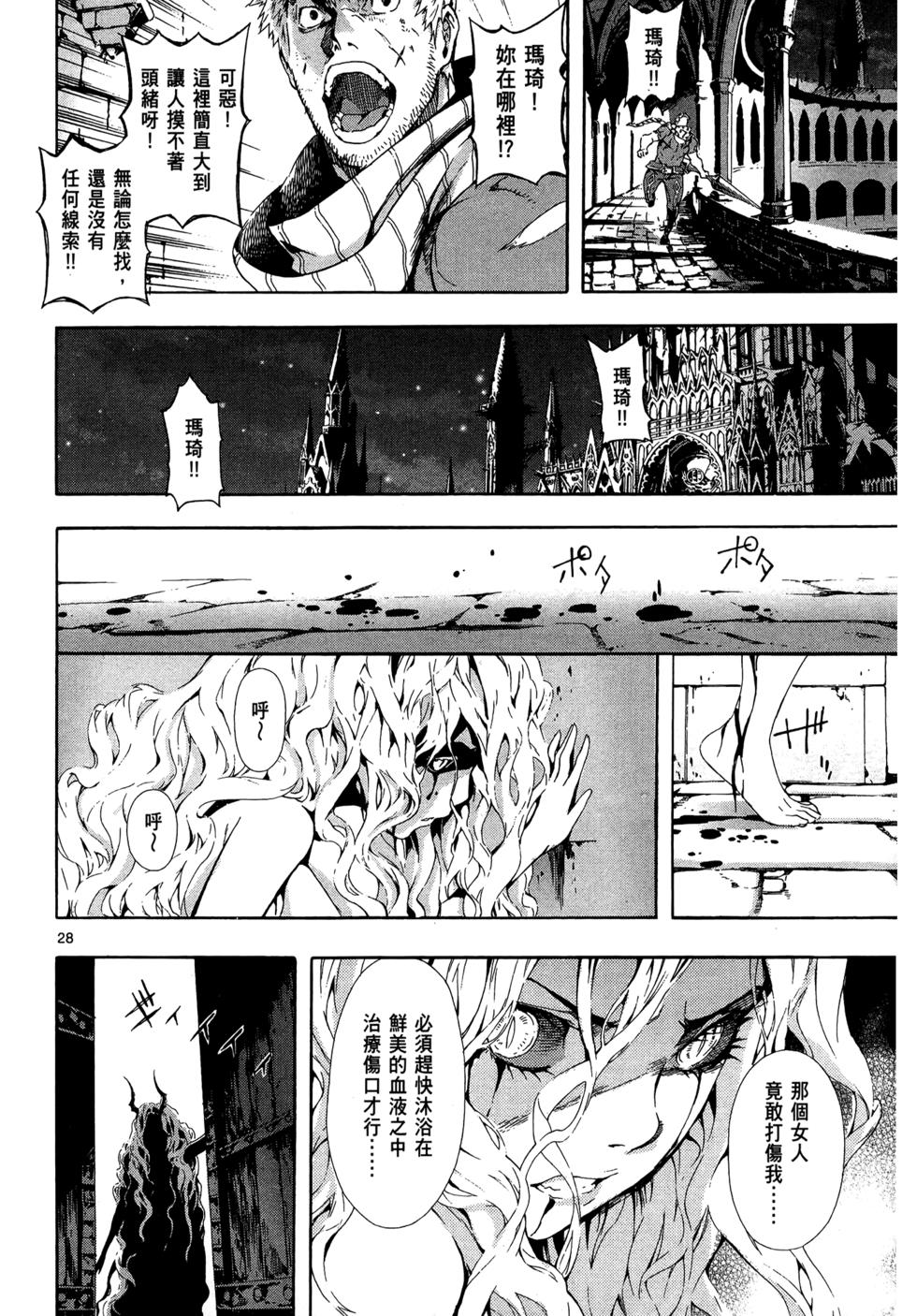 第71页