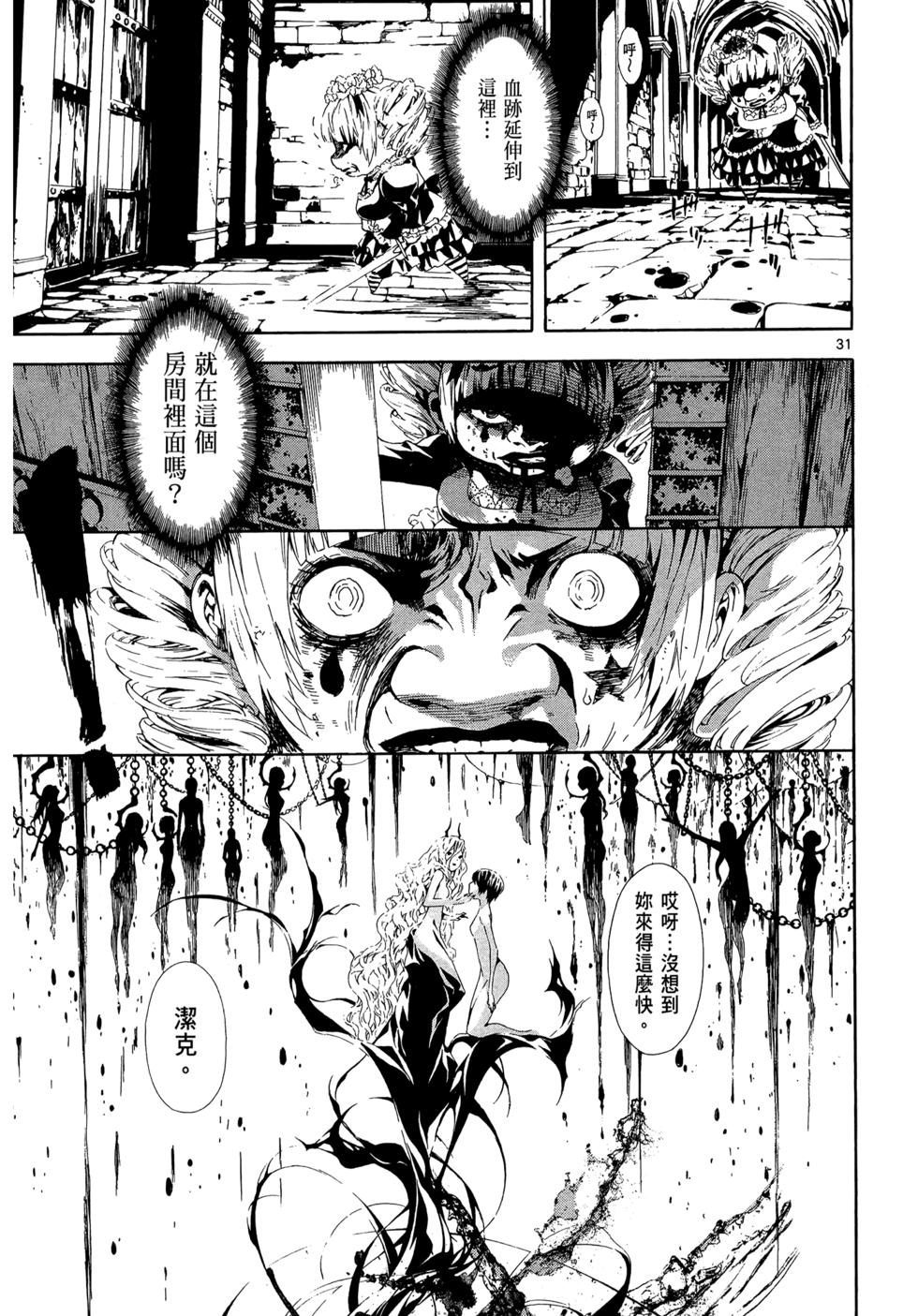 第74页