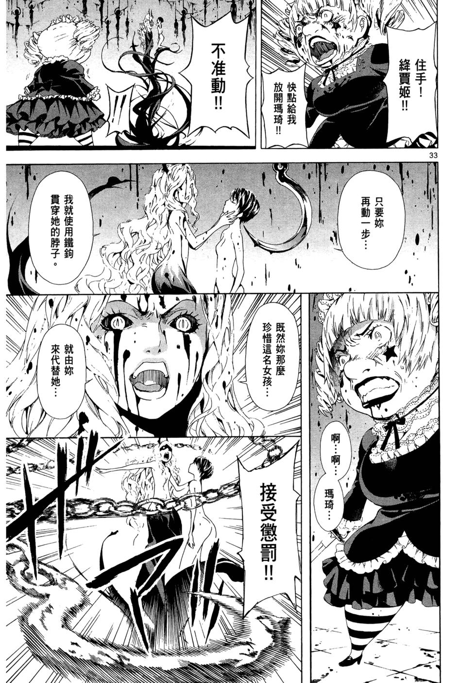 第76页