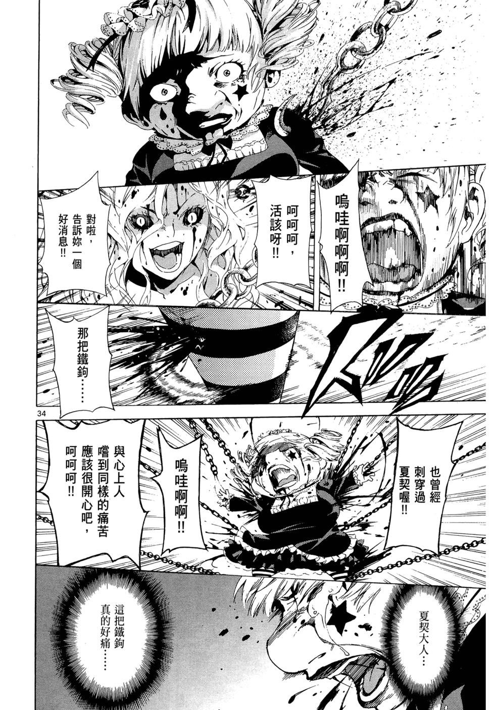 第77页