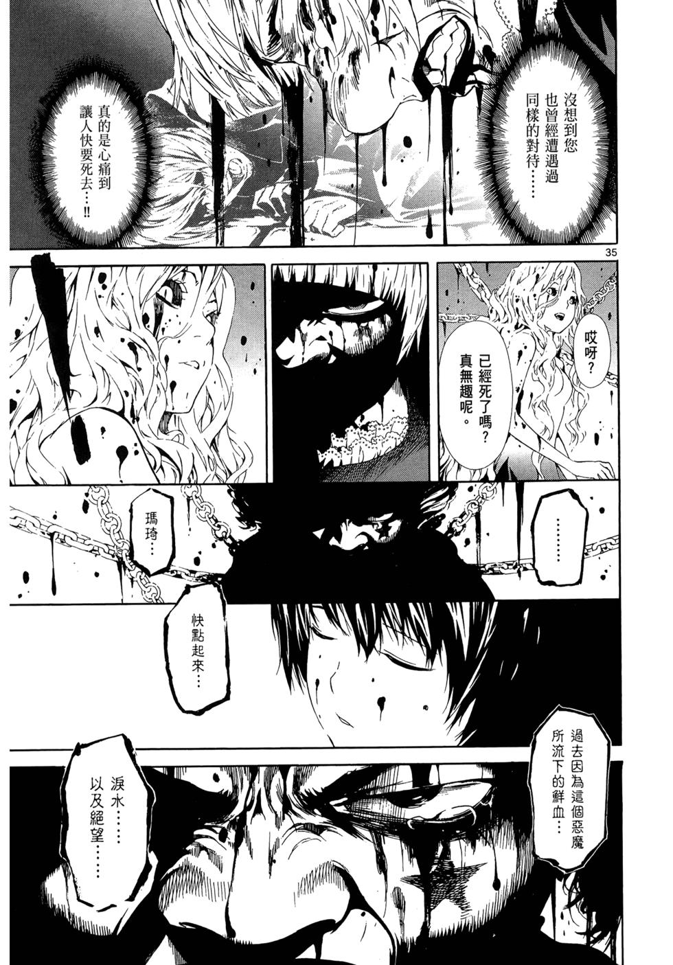 第78页