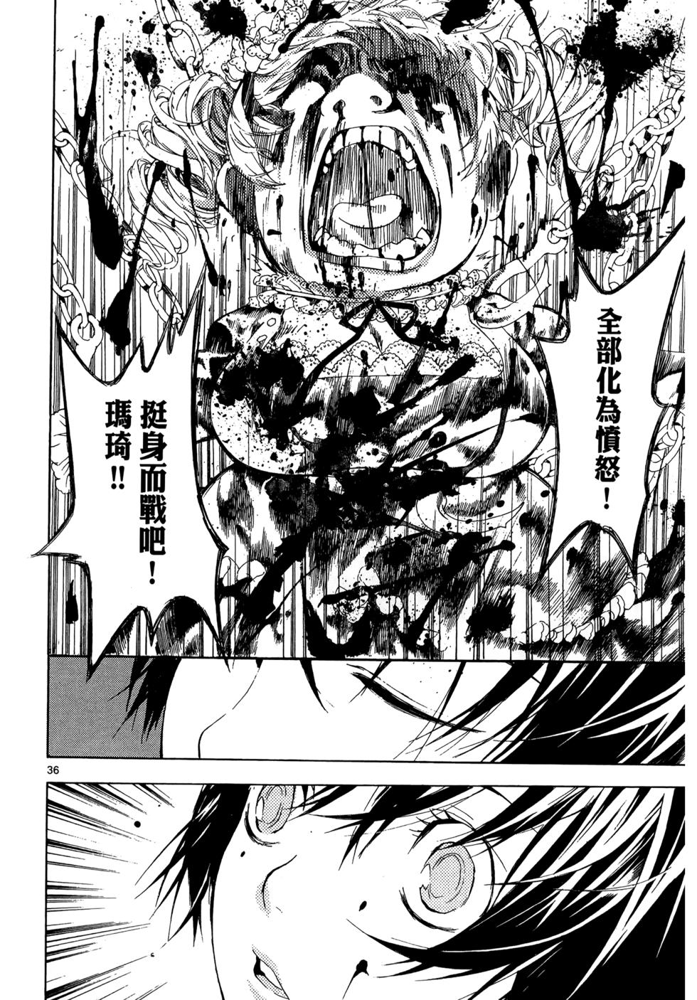 第79页