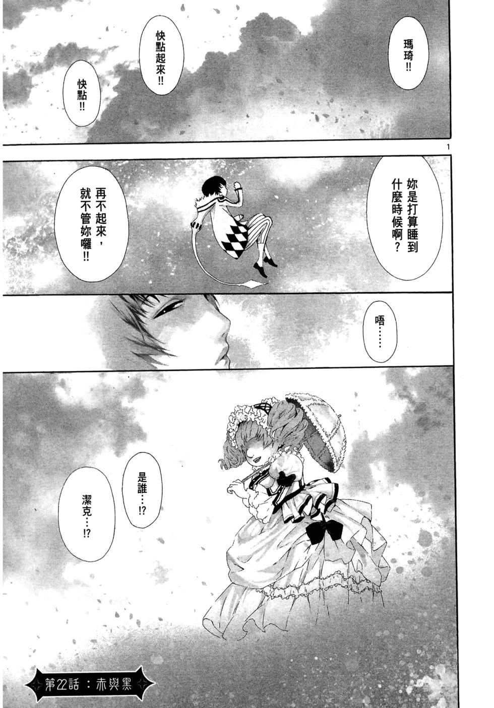 第83页
