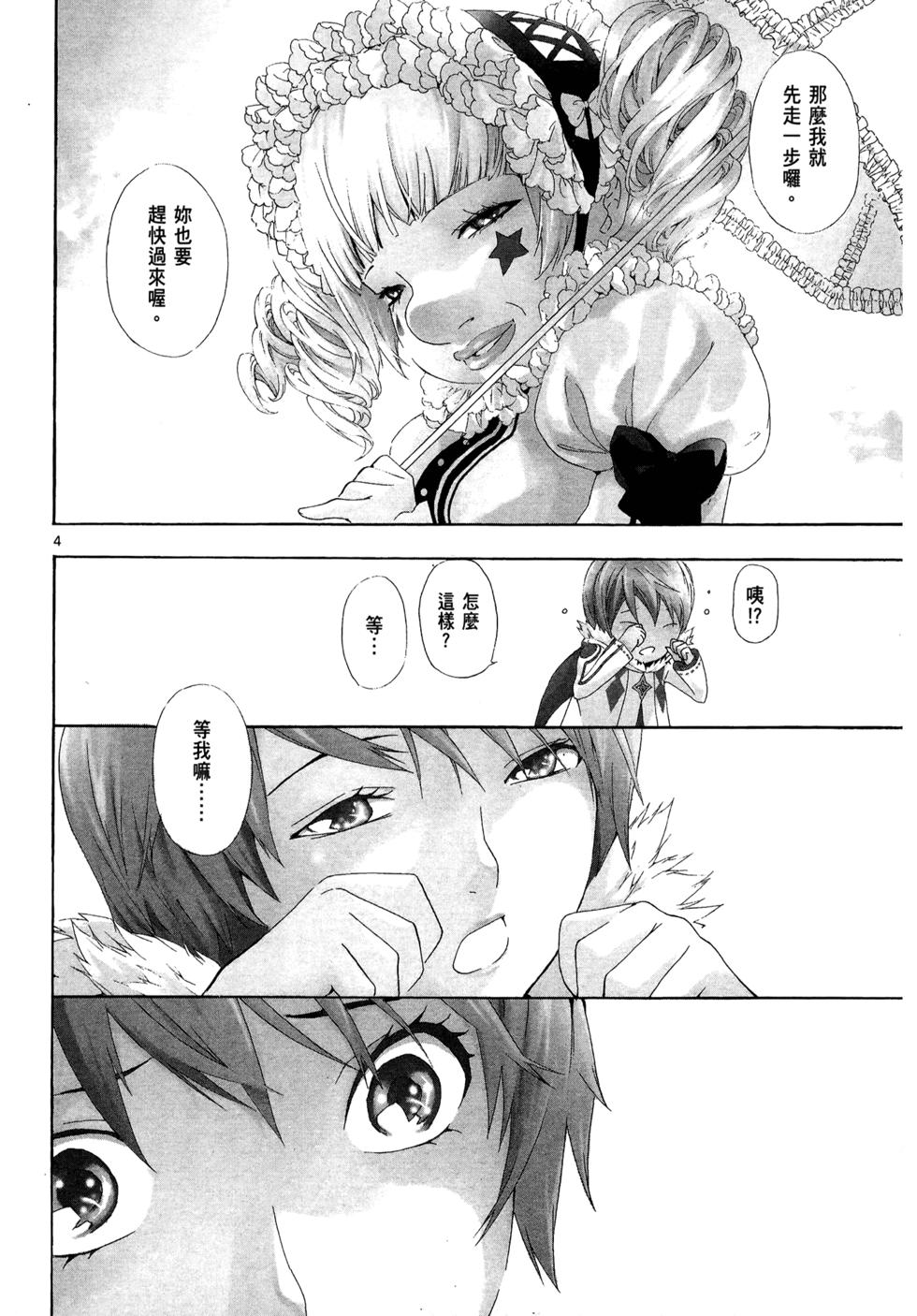 第85页