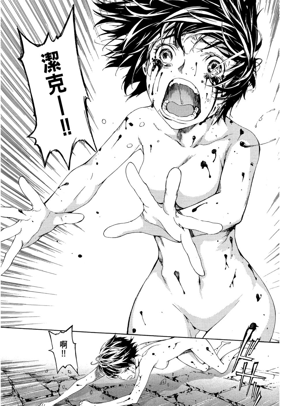 第87页