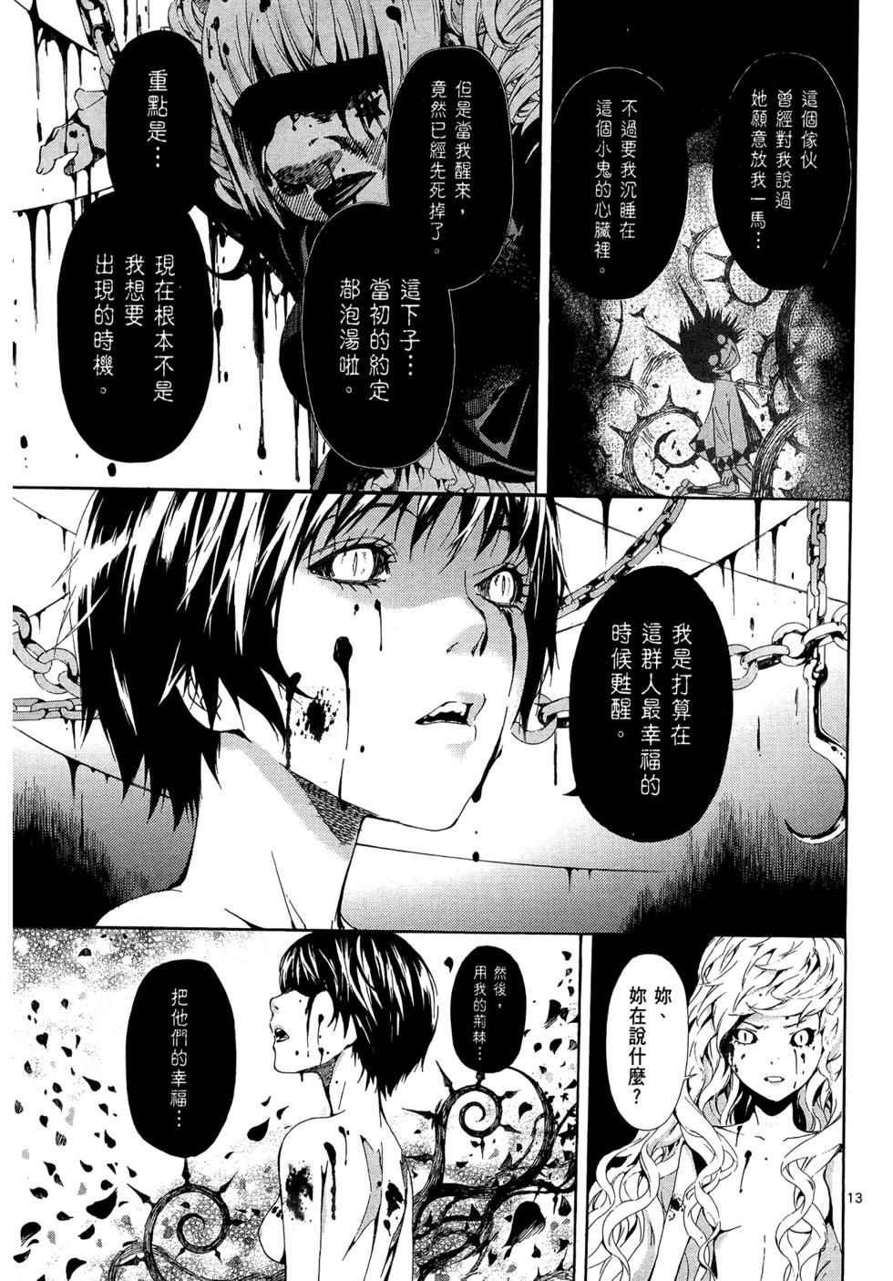 第94页