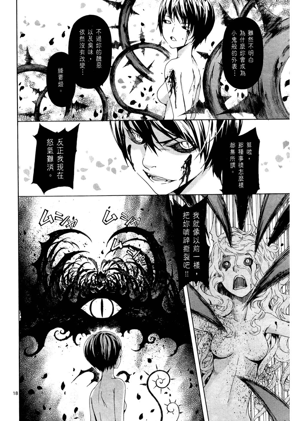 第99页