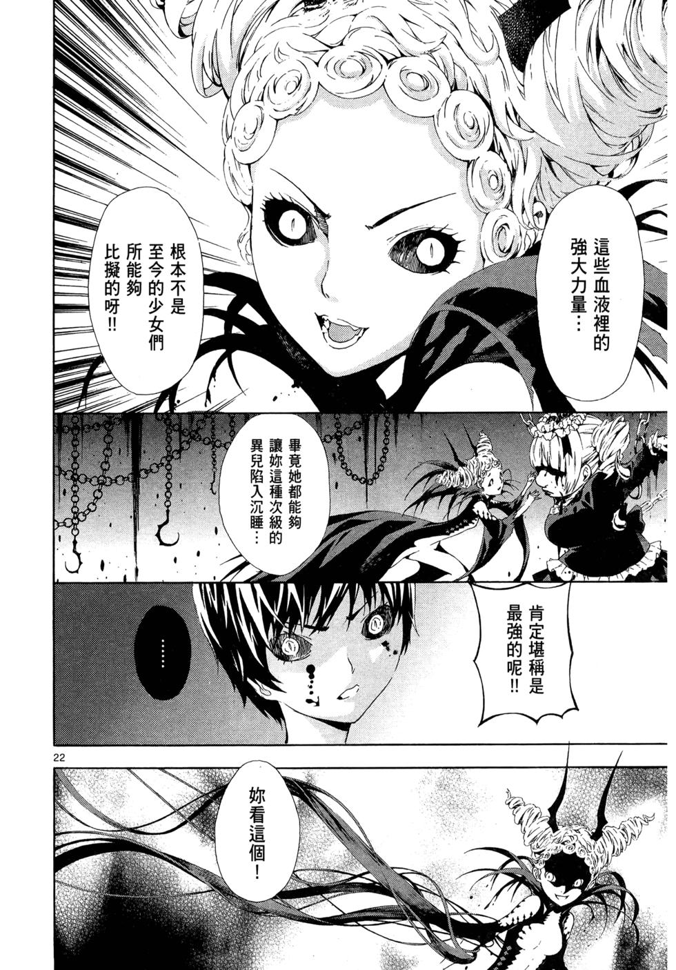 第102页