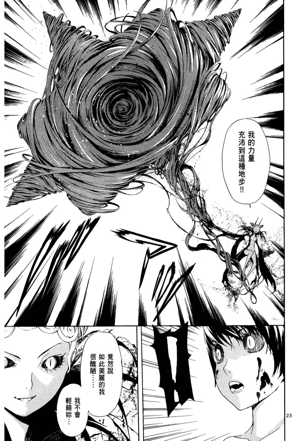 第103页