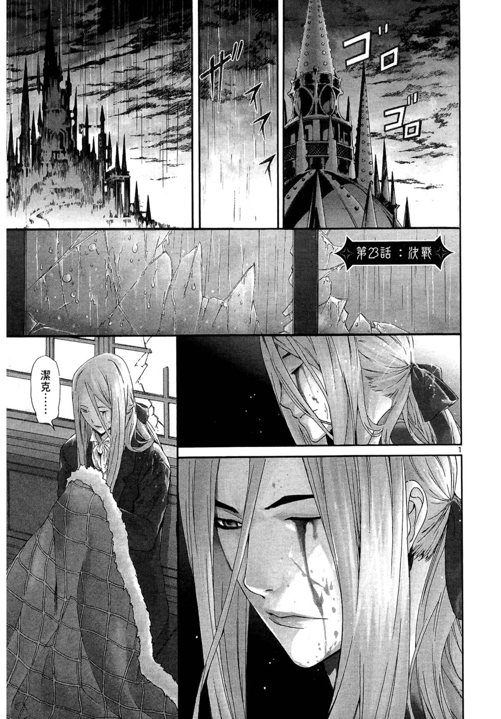 第105页