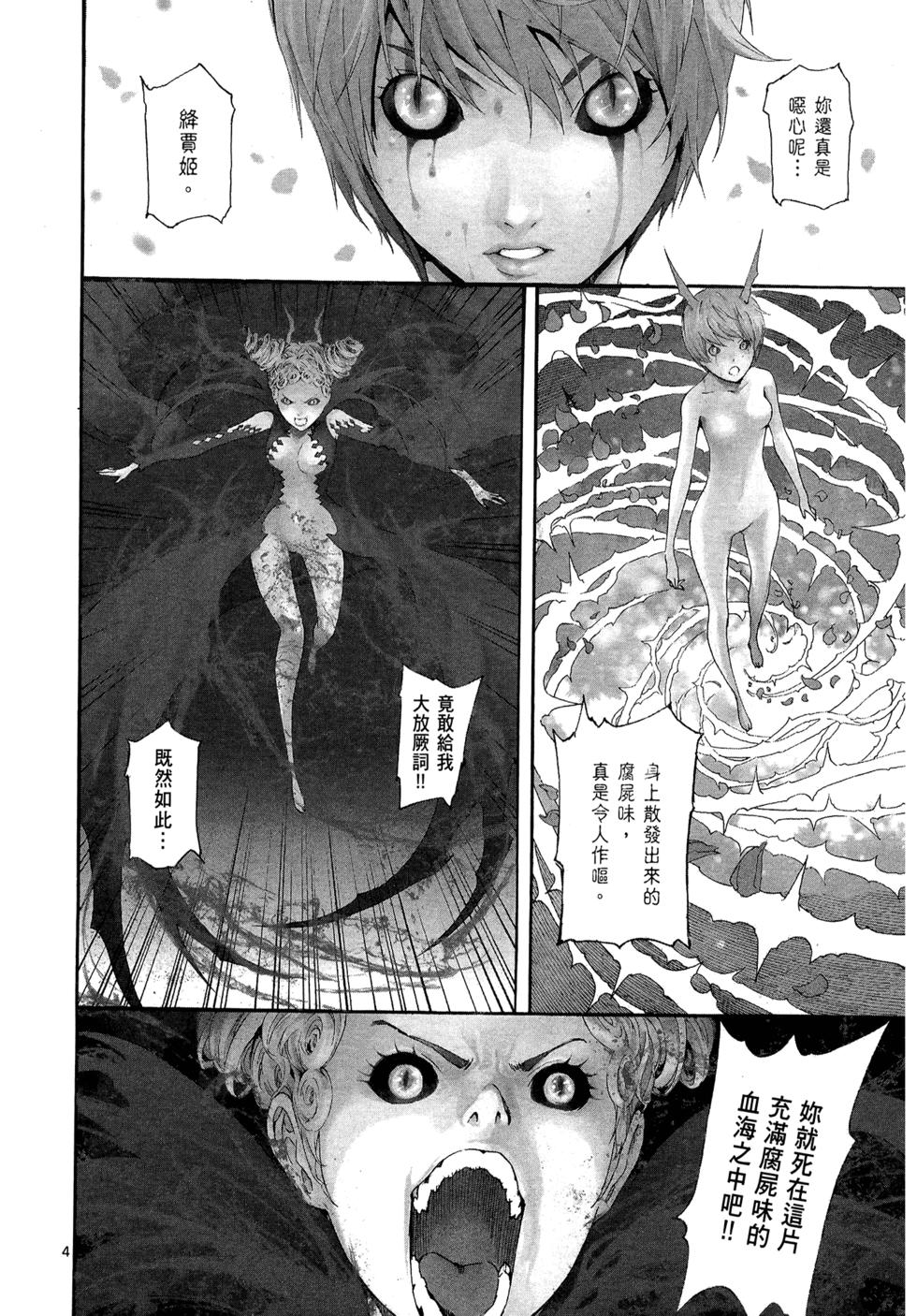 第107页