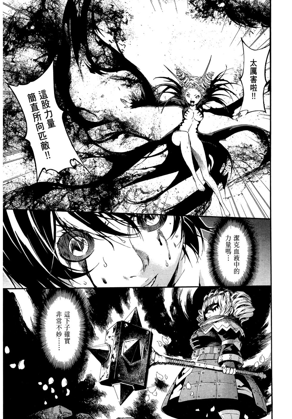 第110页